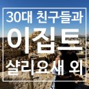 중동 우체국앞 | [중동] 시와/시와여행/샬리요새/죽음의산/아문신전/시와 맛집/코샤리 맛집/카페추천/시와에서 알렉산드리아