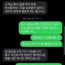 프리즘홈케어 이미지