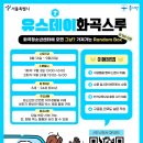 화곡센타 이미지