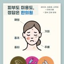 초읍한의원 네이버블로그