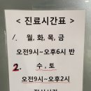 함춘내과의원 이미지