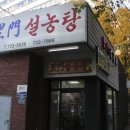 윤스베이커리 이미지