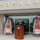 신리마을회관 이미지