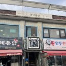 성북어린이돌봄협동조합 | 북한산보국문역 맛집ㅣ'청년밥상문간' 김치찌개 가성비 끝판왕 내돈내산