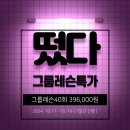버거킹 부산서동점 이미지
