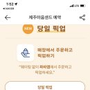 담또와 이미지