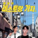 엑스가라오케 이미지