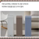 코웨이카페대리점 이미지