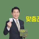 오직(OGIC) 네이버블로그