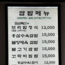 토담한식 이미지