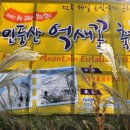 민둥산운동장 2 이미지