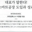 ㈜대성기초 - 광명시 | ㈜대성기초