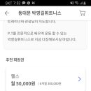 박영길 휘트니스 이미지