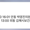 더선경약국 이미지