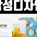 바다디자인 - 전주시 덕진구 매암길 44 | 바다디자인