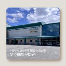 예체문화관 형설지공도서관 이미지