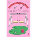 세미콜론; 이미지