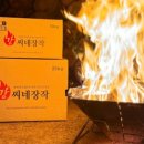 강씨네구이 이미지