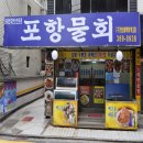 은진외과의원 이미지