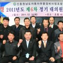 미래부분정비공업사 이미지