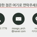 건축사사무소사야