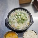 목로해장국 이미지