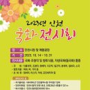 가을애뜰 이미지