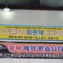 애니카손세차장 이미지