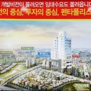 천안역펜타폴리스 이미지