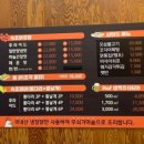 허니속초닭강정 이미지