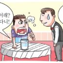 타이어프로 동산점 이미지