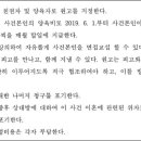 변호사박아롱법률사무소 이미지