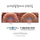 라온S치과의원 이미지