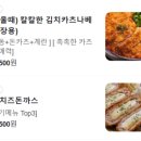 우성돈까스 덕천점 이미지