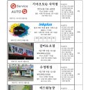 서진원농장 이미지