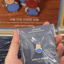 5848 | 성수 [미피스토어] 서울 한정 데님 미피 평일 방문 후기