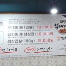 쌍문동부대찌개 이미지