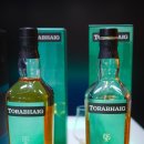 (주)정원아이티 | [시음회] 토라벡 테이스팅 세션 | 스카이 섬의 두번째 증류소