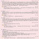 낙원떡볶이 - 구로구 구일로4길 30 | 낙원떡볶이
