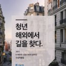 대륙산업 | &#34;체육학 전공자, 인도 대륙의 철강 상사맨이 되다...Move 성공스토리 공모전 수상작품 (한국산업인력공단)