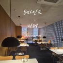 【내돈내산_부천맛집】 가성비 좋은 레스토랑 투파인드피터 &amp; 커피맛집 소담카페