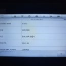 김포배터리자동차밧데리교체 이미지