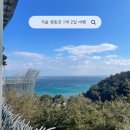 강릉농협하나로마트대기점 | 1박 2일로 충분한 겨울 여행지, 정동진