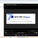 스파크특수효과 | 탈잉 비됴클래스 영상편집 올인원 패키지 DAY49