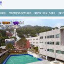 국립서울맹학교 이미지