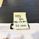 대구 홍어 맛집 대명동 술집 포롱집 재방문 후기
