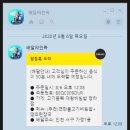 고기듬뿍대왕비빔밥인천 이미지