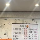 맛나감자탕대방점 | 신대방역 난곡사거리 뼈해장국 맛집 “오구감자탕” 내돈내산 재방문 후기