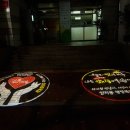 양지동청소년문화의집 이미지