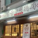 주식회사 좋은날 이미지